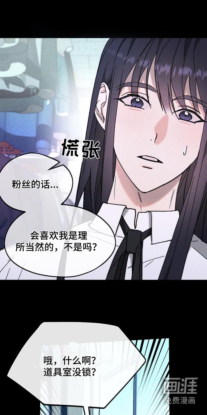 第36章：躲藏