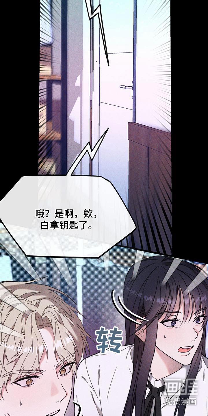 第36章：躲藏