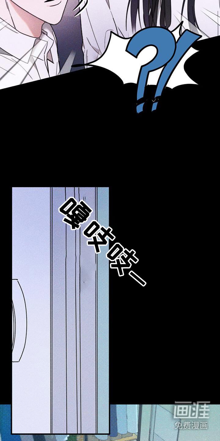 第36章：躲藏