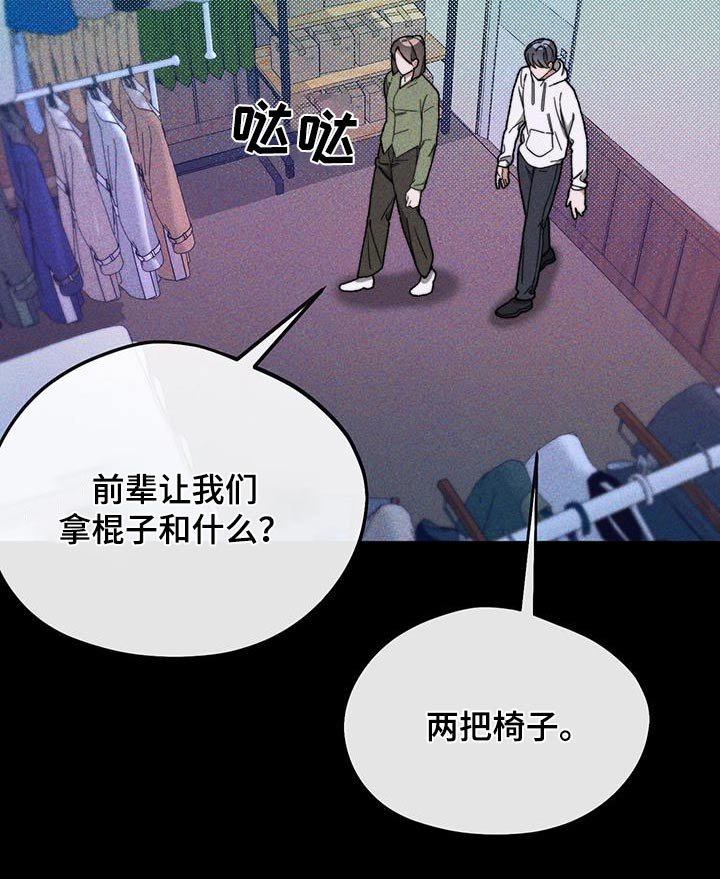 第36章：躲藏