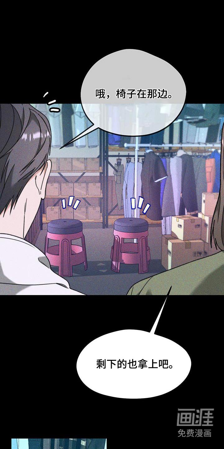 第36章：躲藏