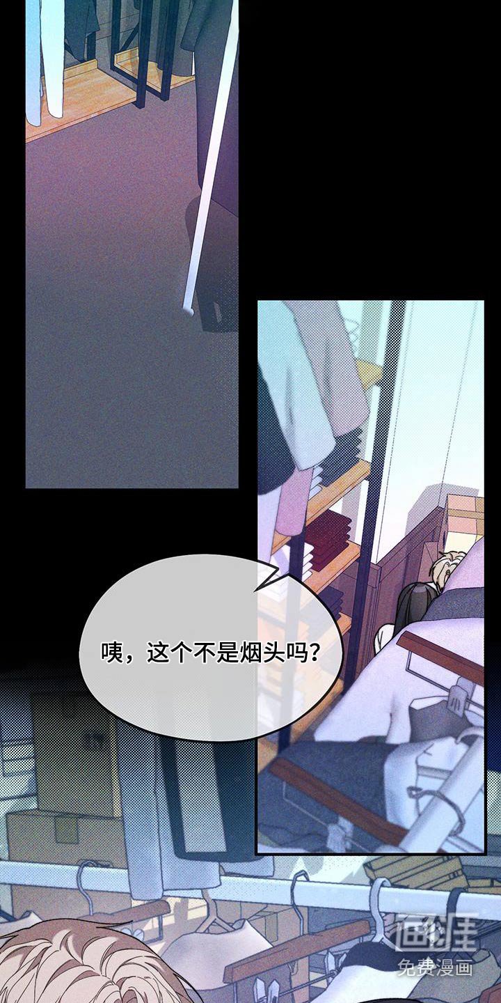 第36章：躲藏