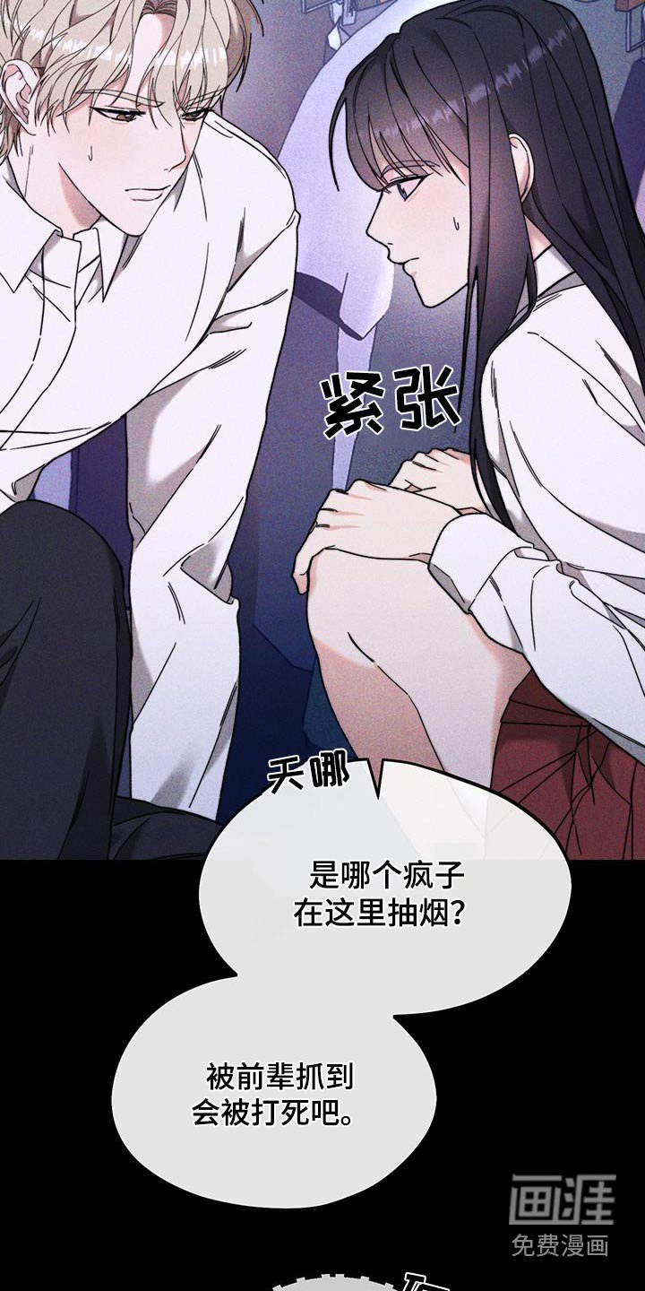 第36章：躲藏