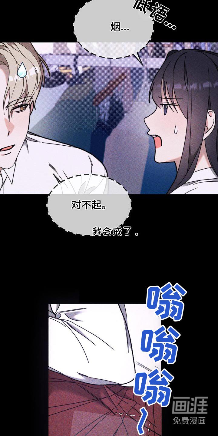 第36章：躲藏