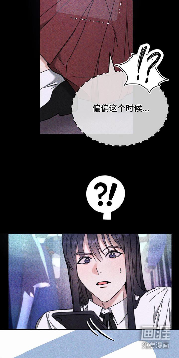 第36章：躲藏