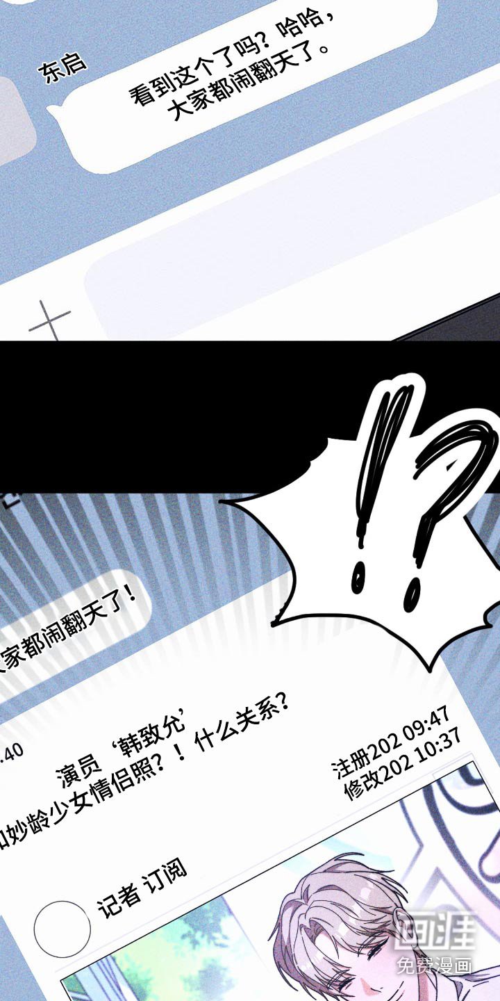 第36章：躲藏