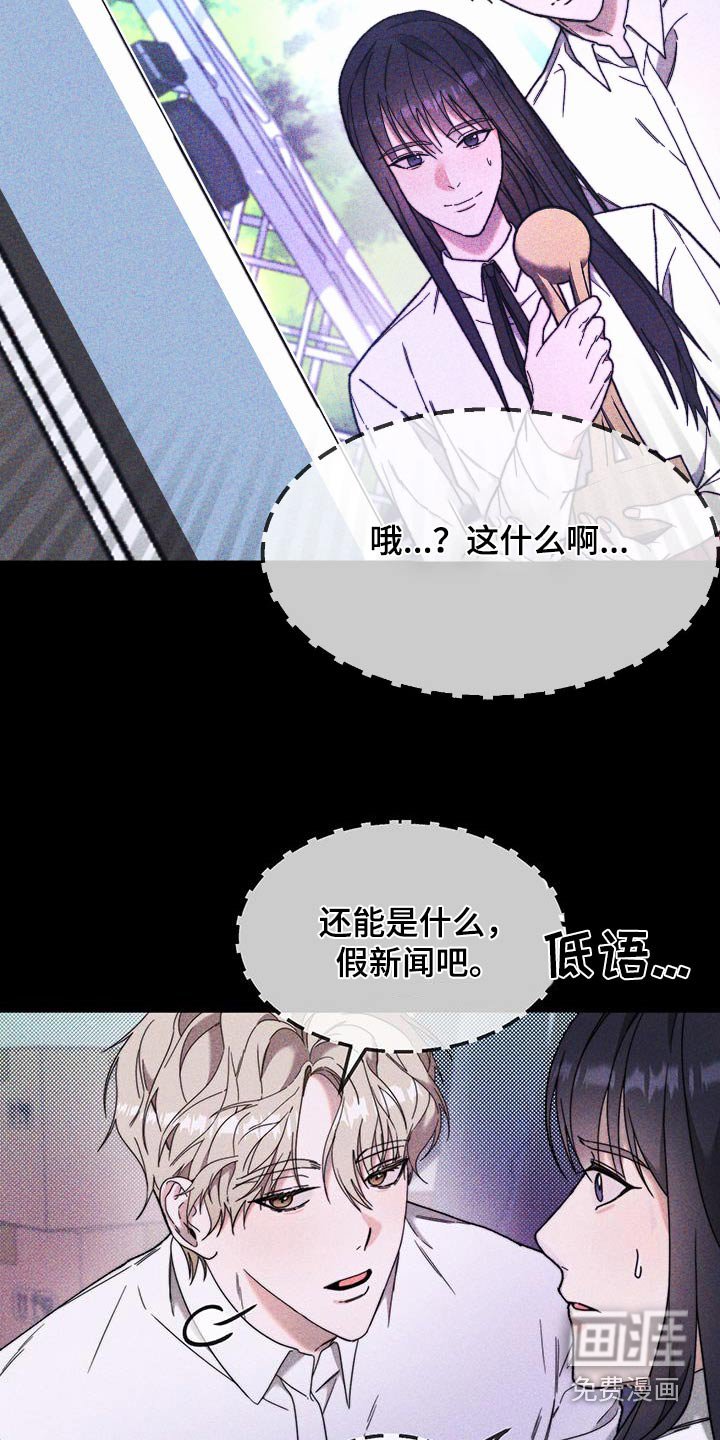 第36章：躲藏