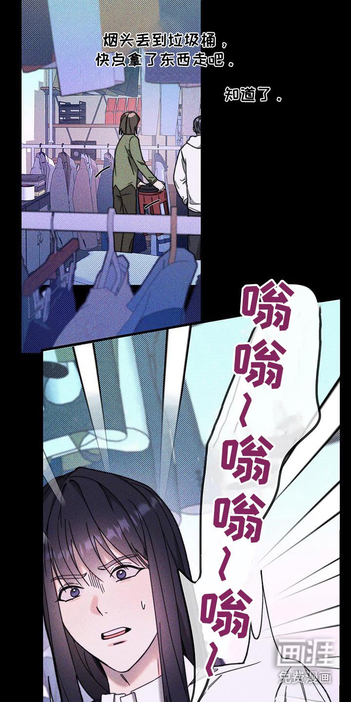 第36章：躲藏