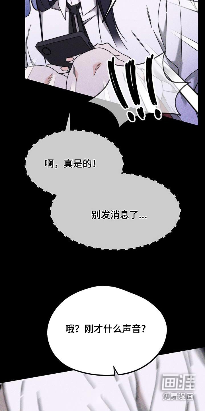 第36章：躲藏