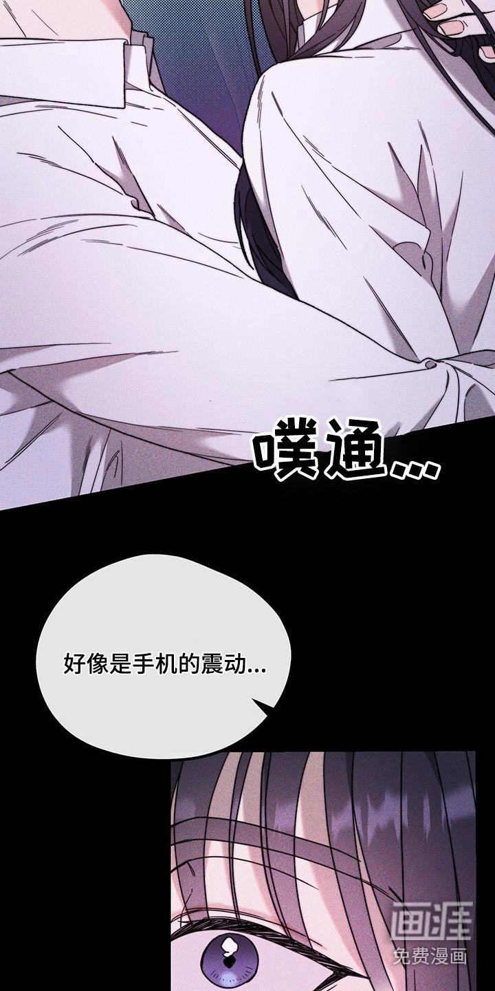 第36章：躲藏