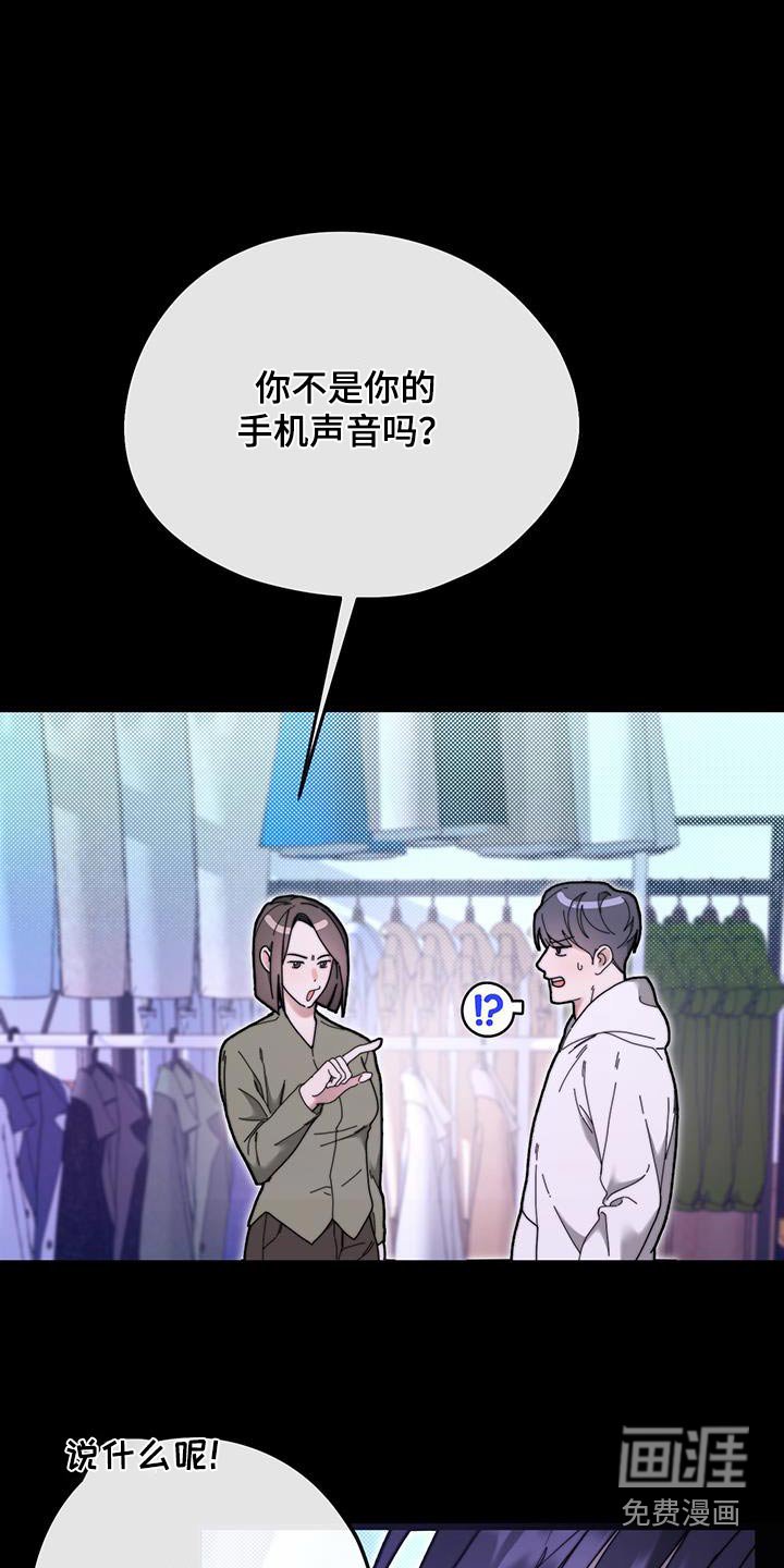 第37章：不愿意的话
