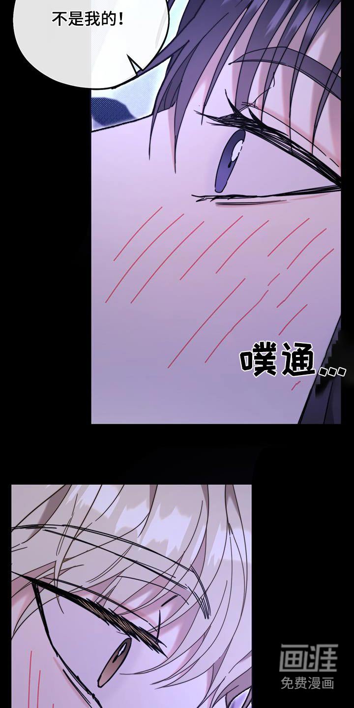 第37章：不愿意的话