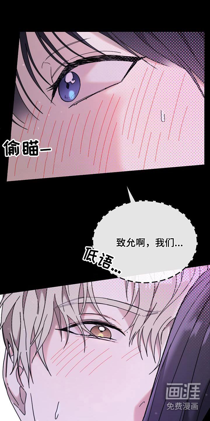 第37章：不愿意的话