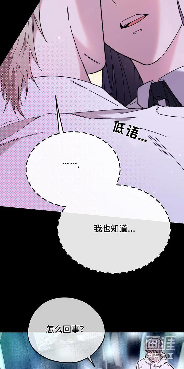 第37章：不愿意的话