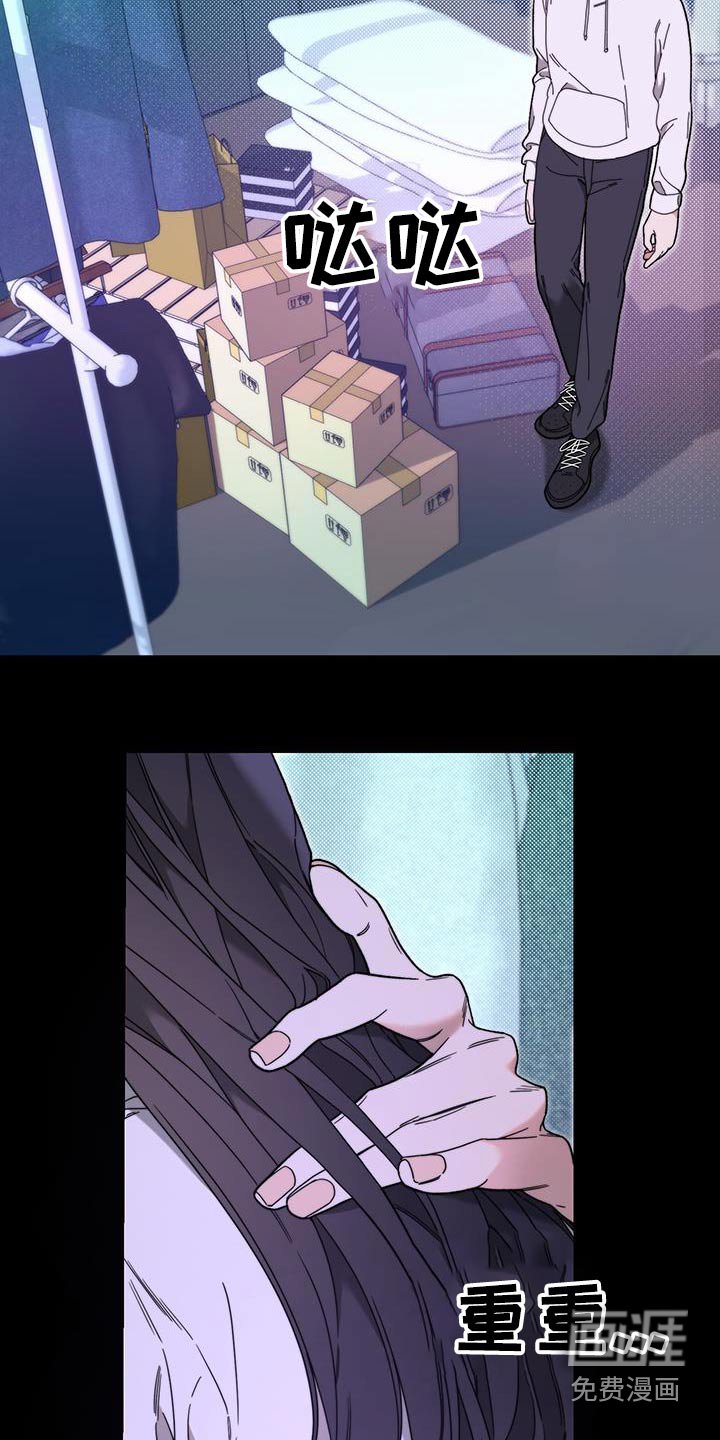 第37章：不愿意的话