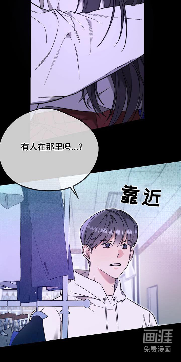 第37章：不愿意的话