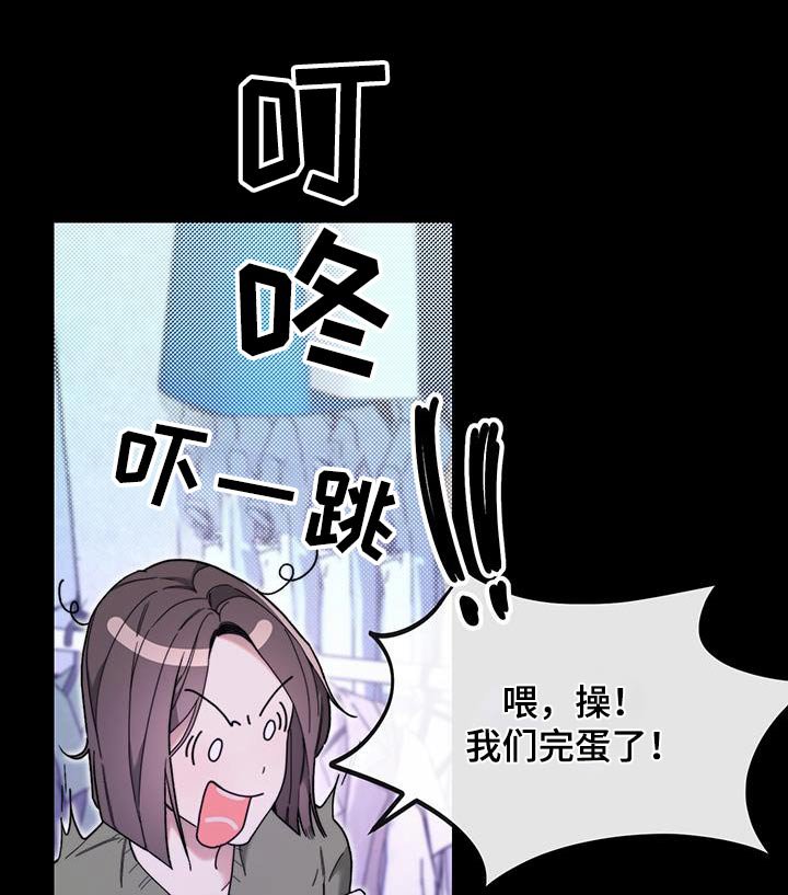 第37章：不愿意的话