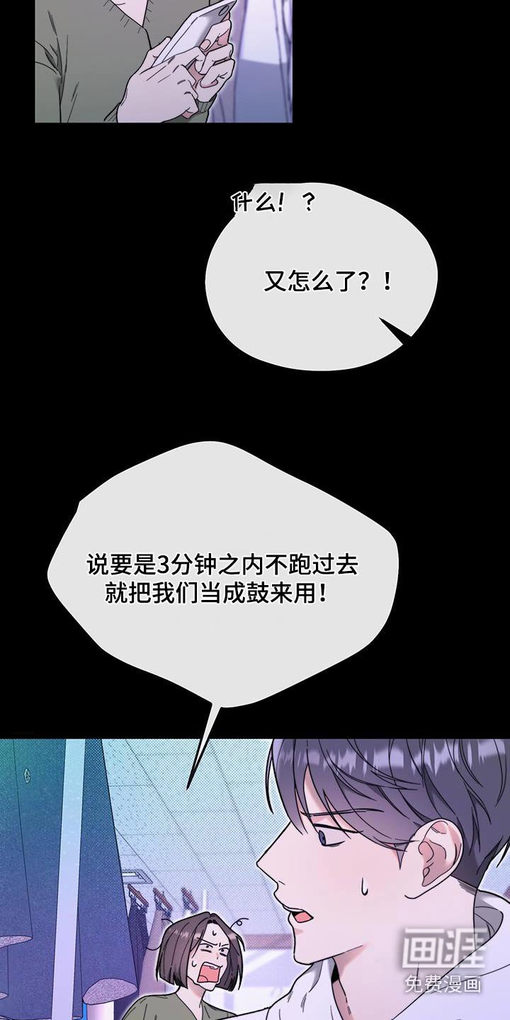 第37章：不愿意的话