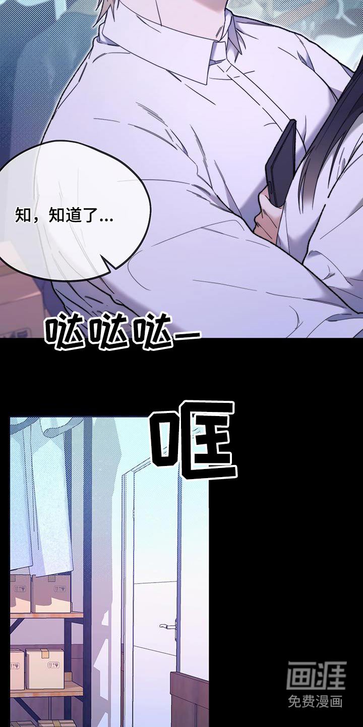 第37章：不愿意的话