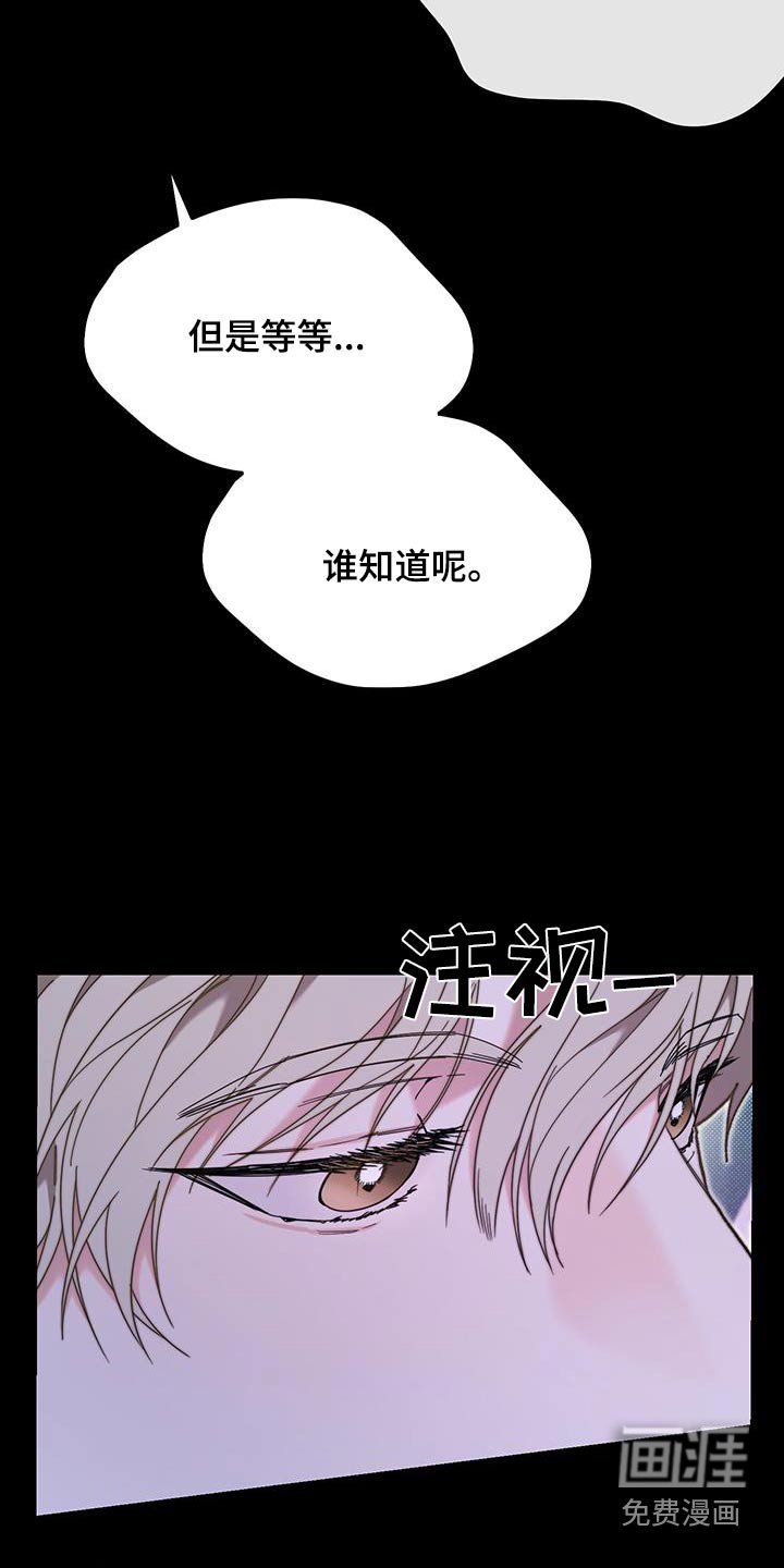 第37章：不愿意的话