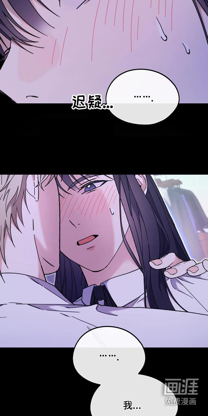 第37章：不愿意的话