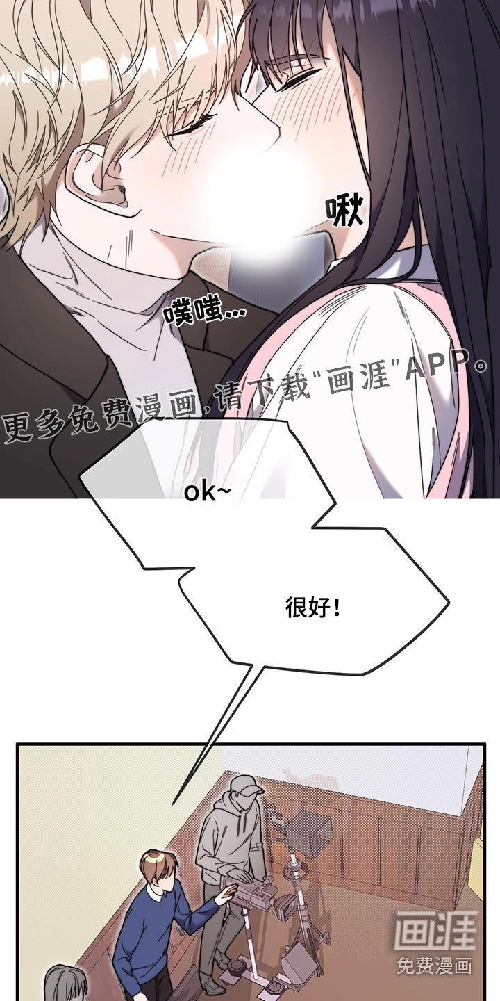 第37章：不愿意的话