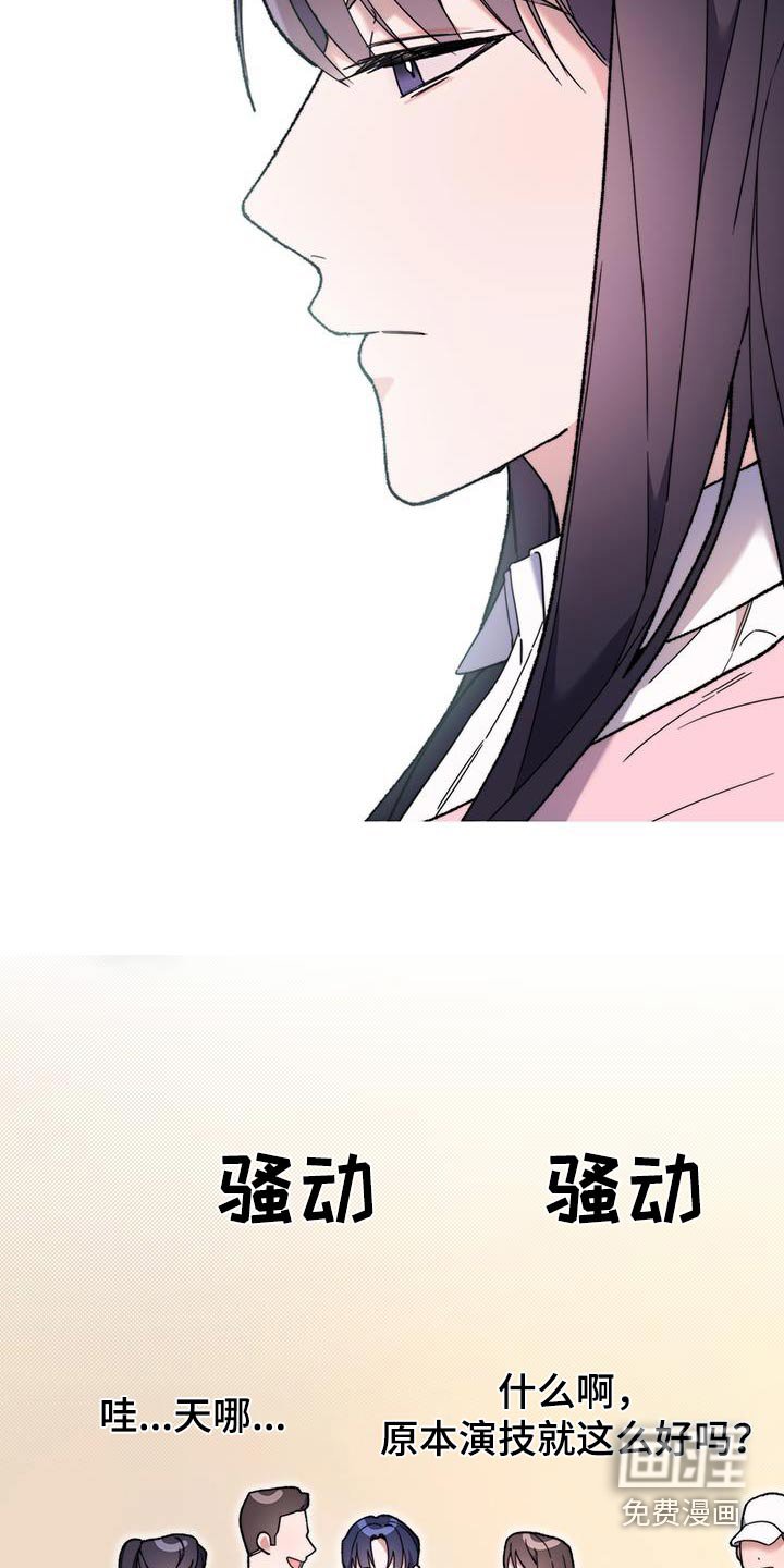 第38章：演的不错