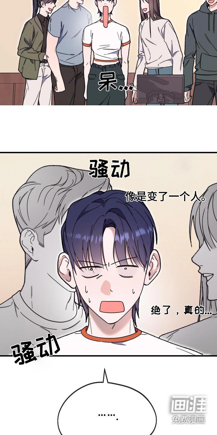 第38章：演的不错