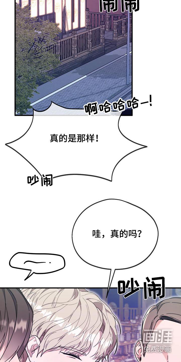 第38章：演的不错