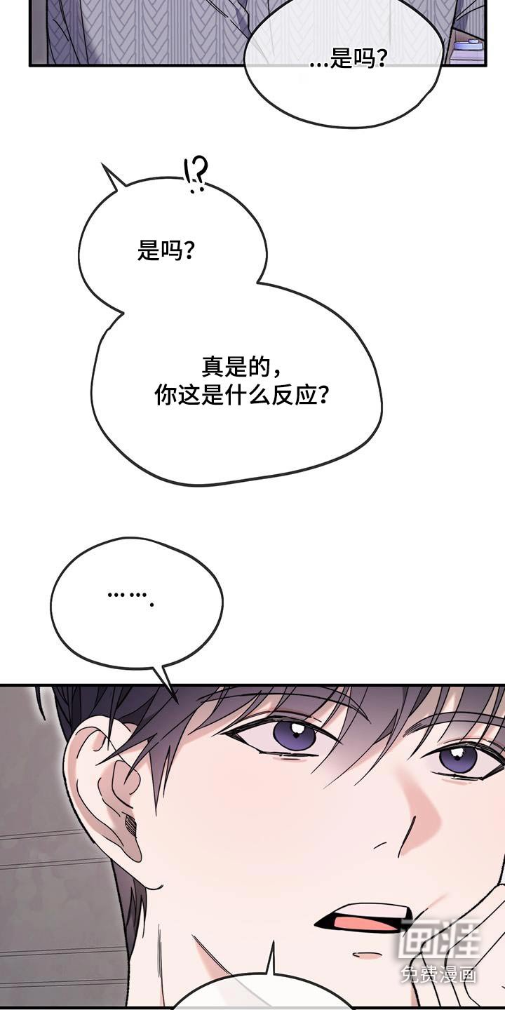 第38章：演的不错