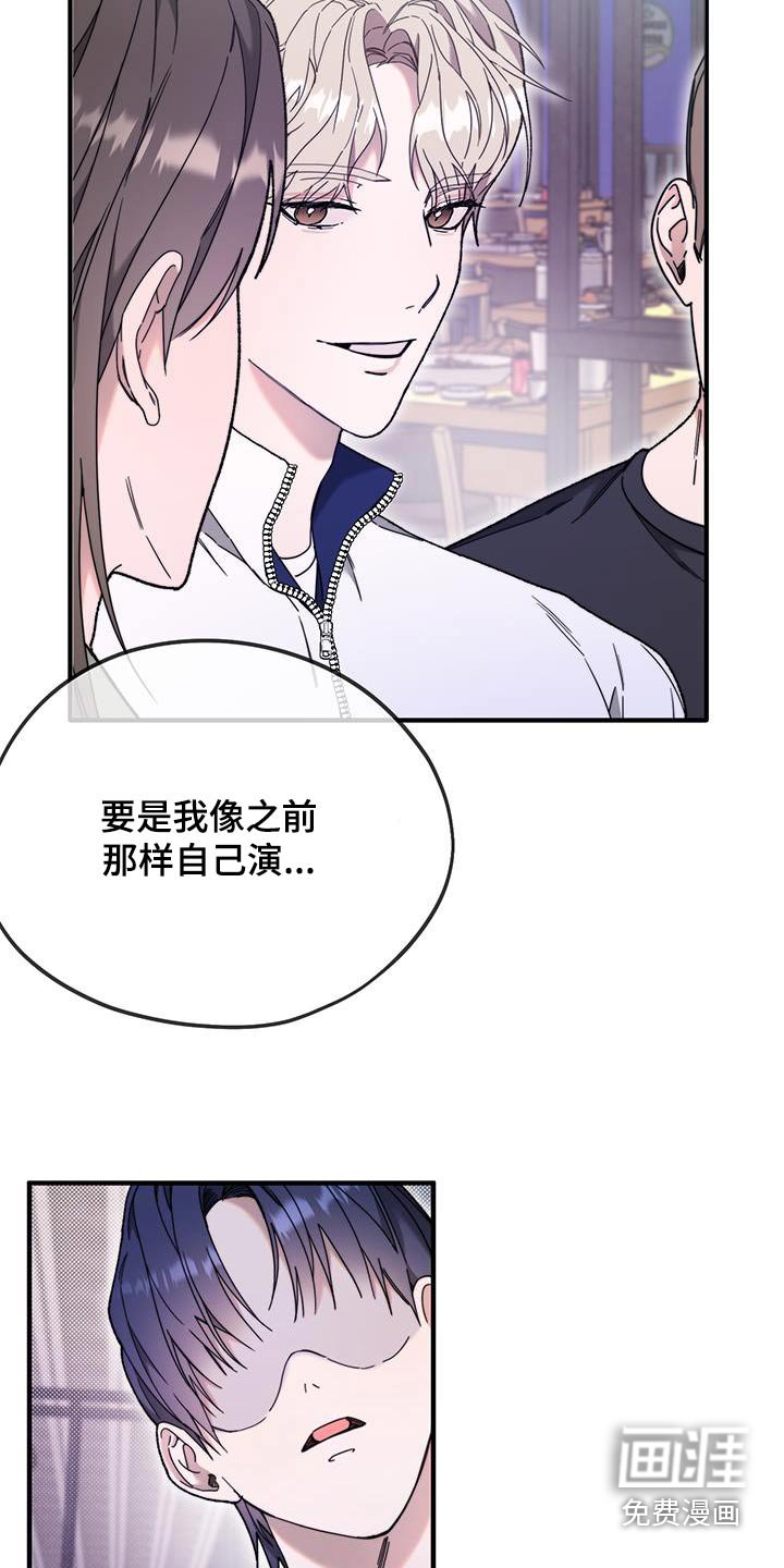 第38章：演的不错