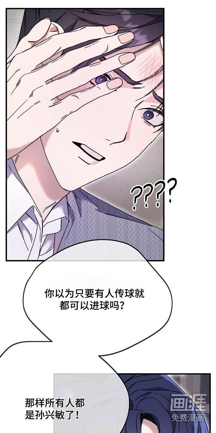 第38章：演的不错