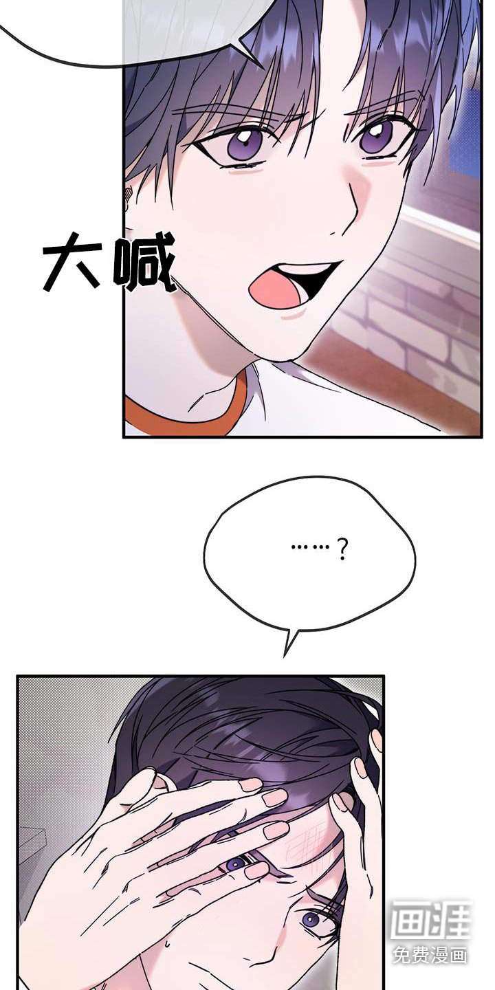第38章：演的不错