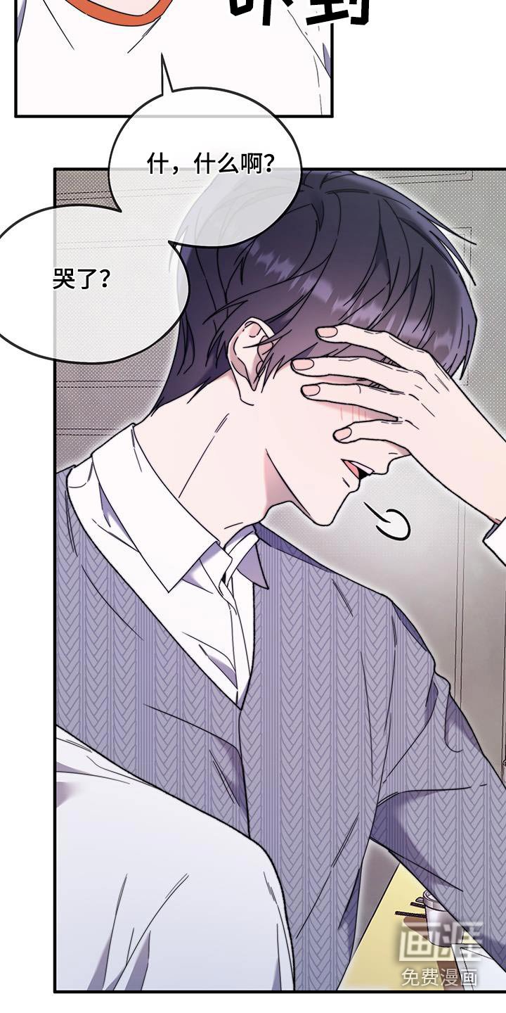 第38章：演的不错