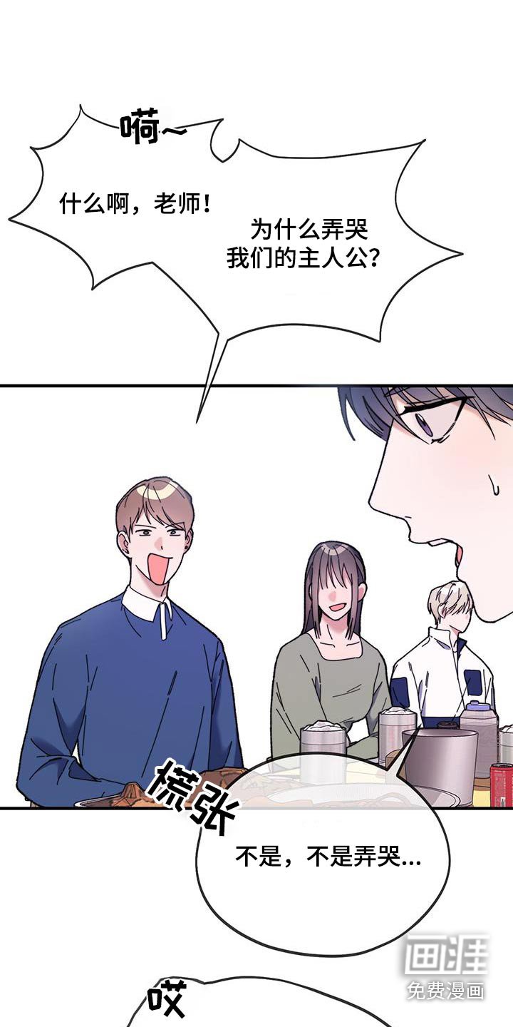 第38章：演的不错
