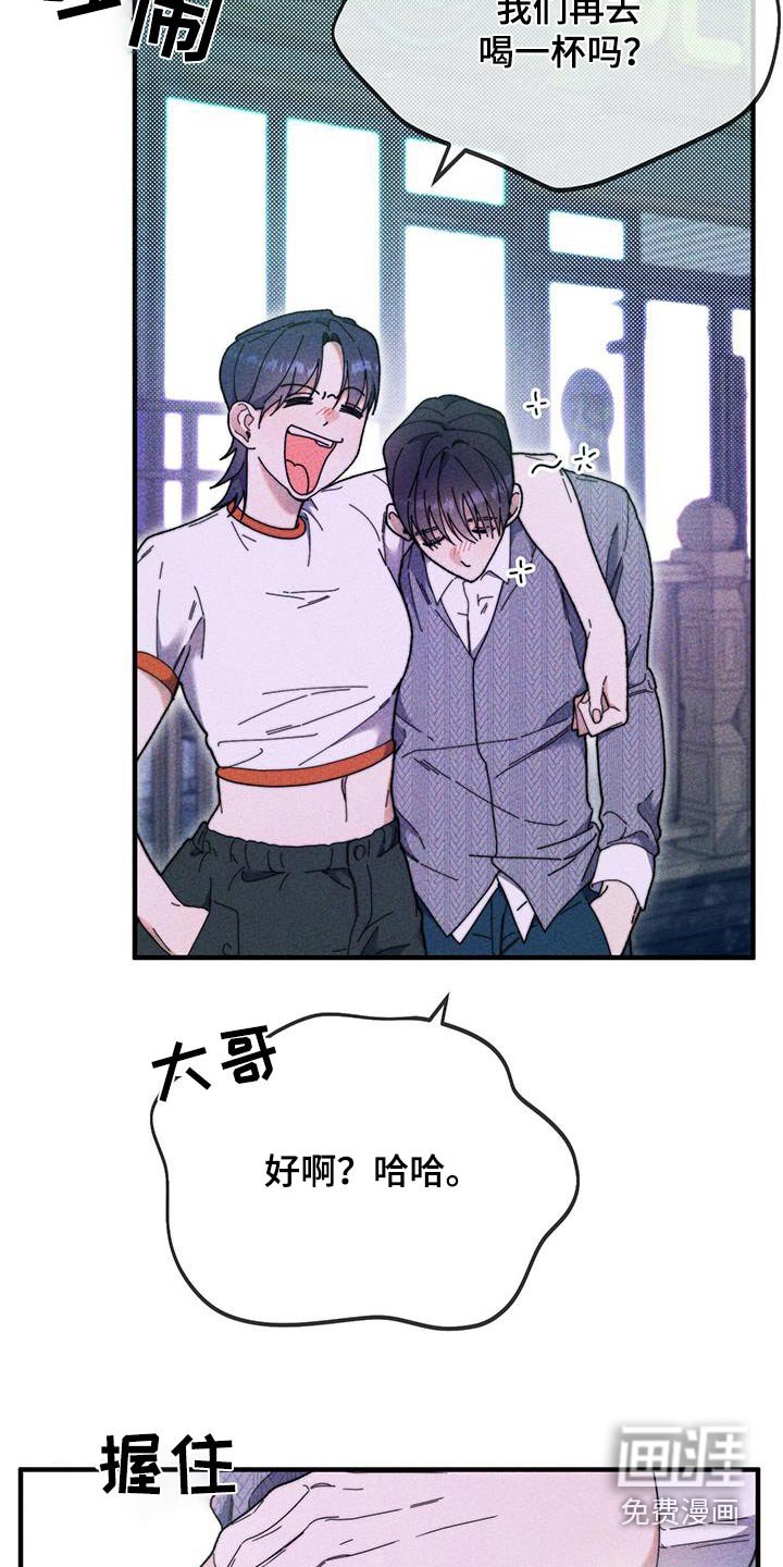 第39章：以为你是女生