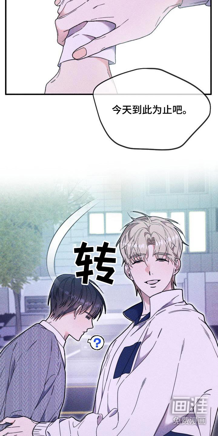 第39章：以为你是女生