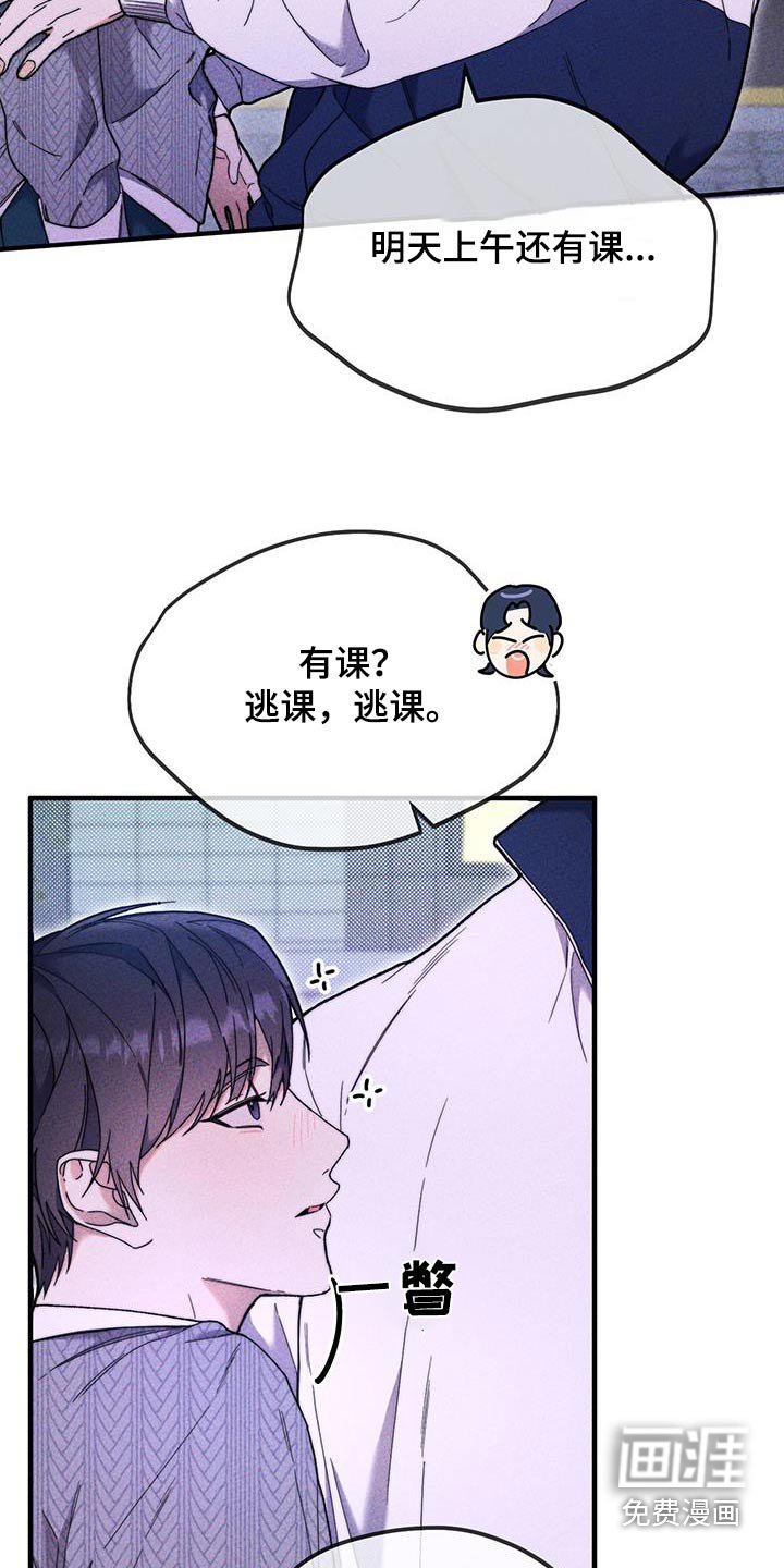 第39章：以为你是女生