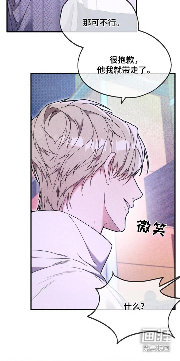 第39章：以为你是女生