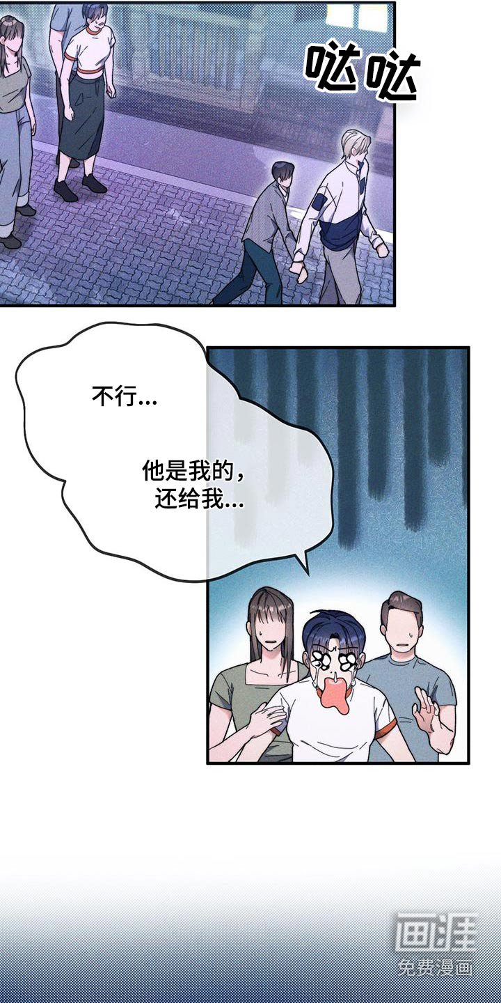 第39章：以为你是女生