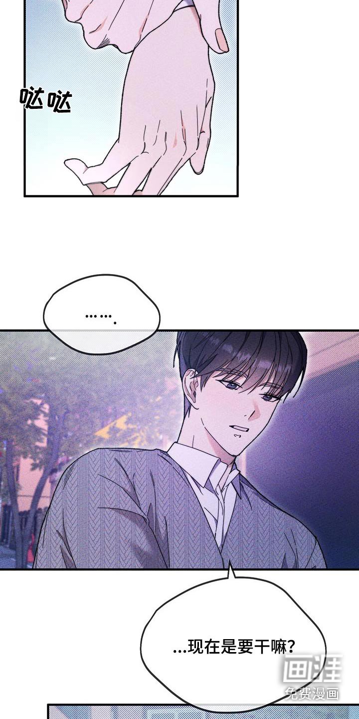第39章：以为你是女生