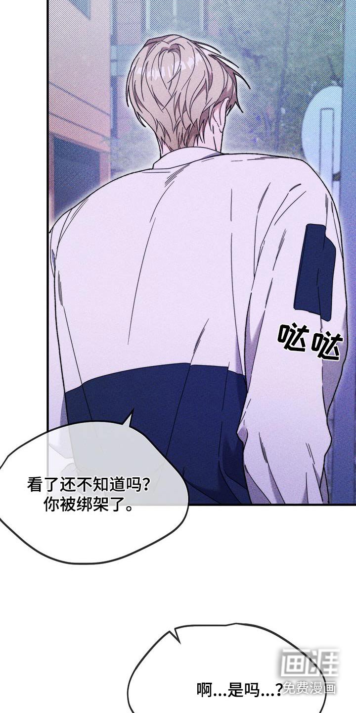 第39章：以为你是女生