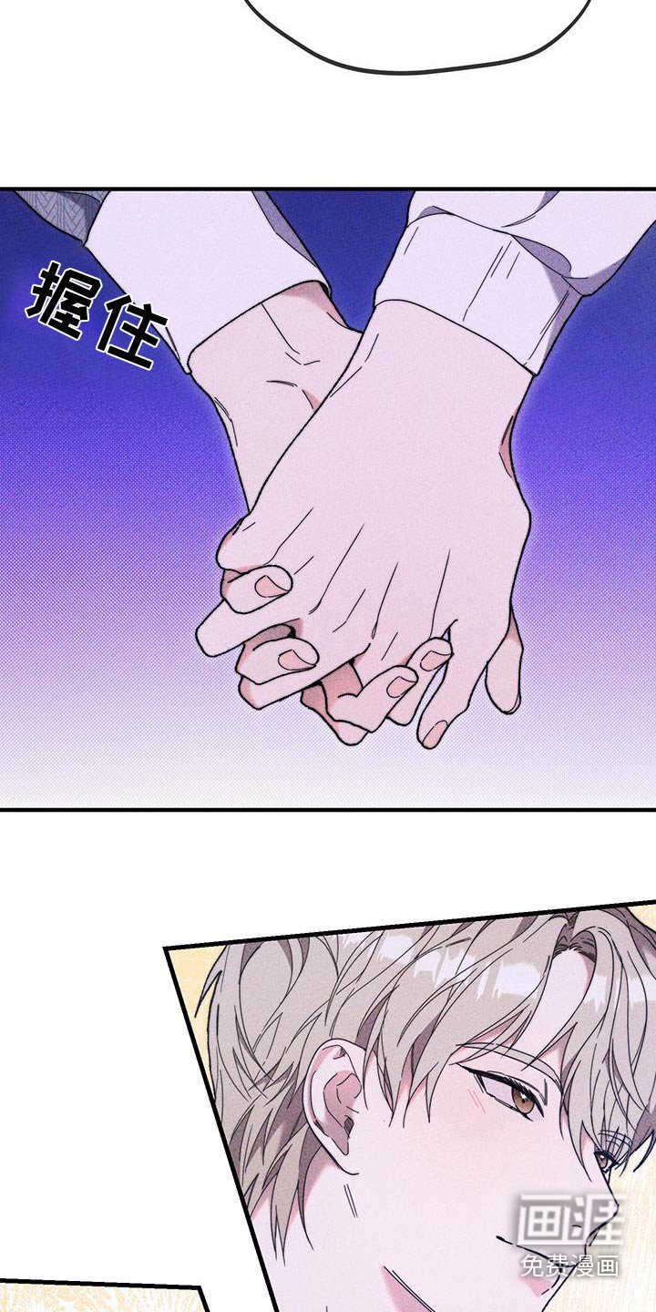 第39章：以为你是女生