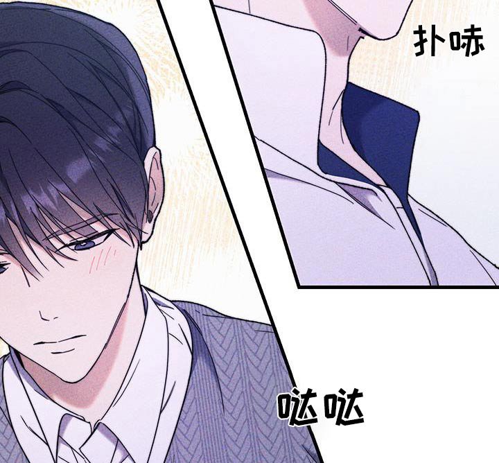 第39章：以为你是女生