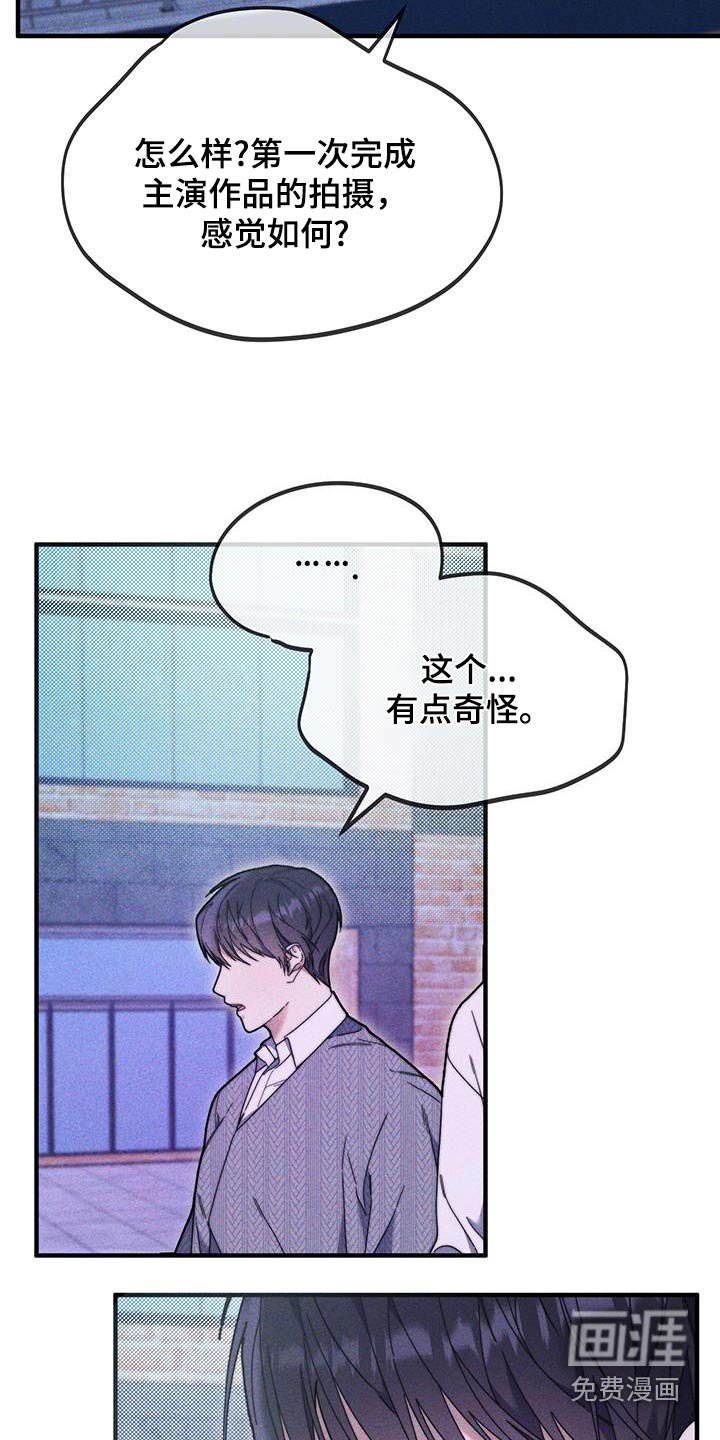 第39章：以为你是女生