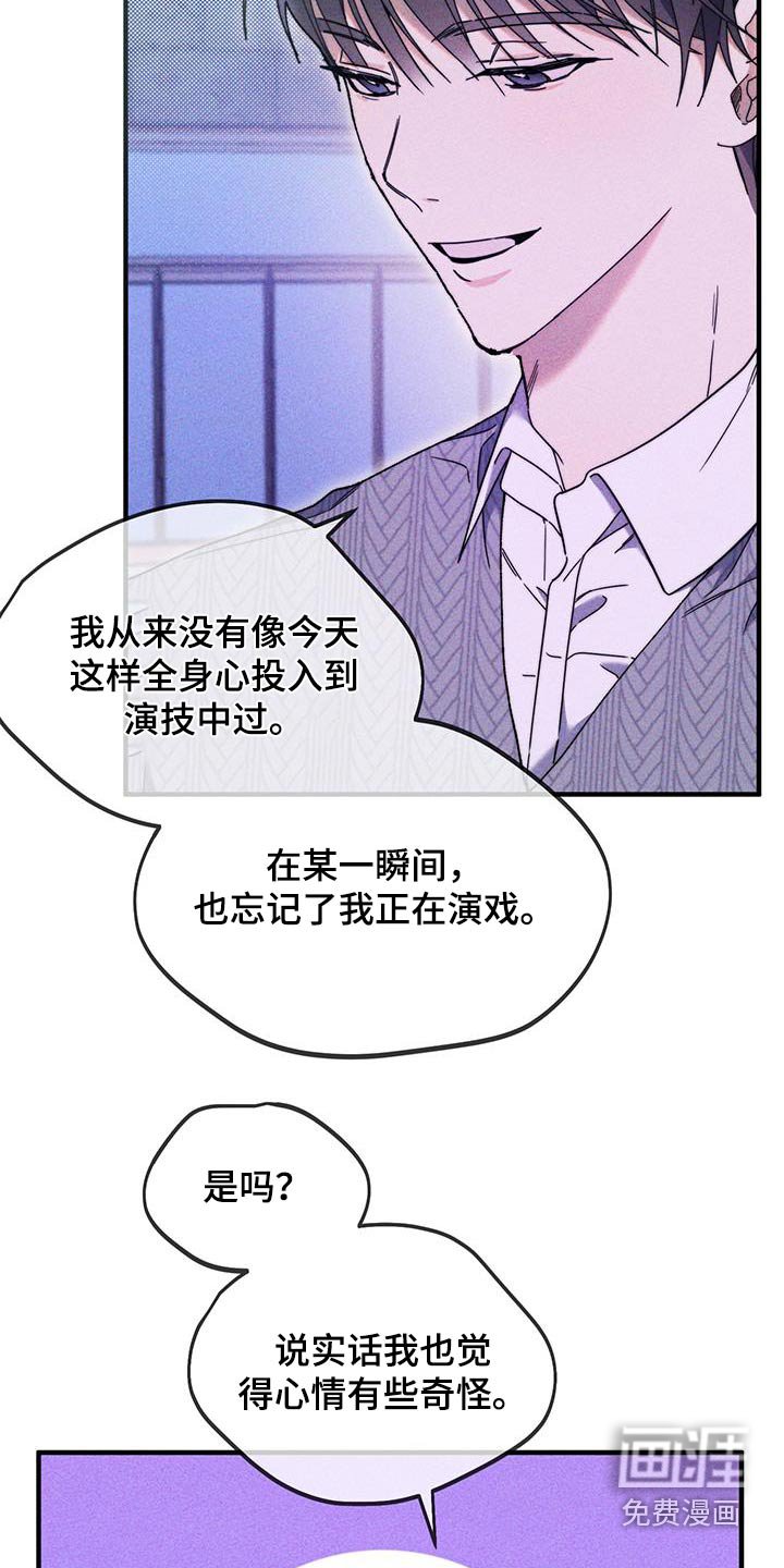 第39章：以为你是女生