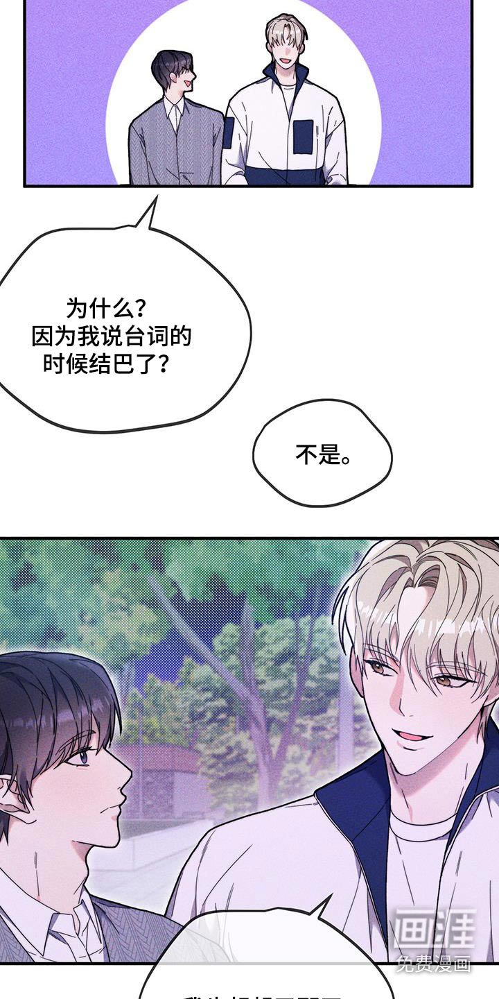第39章：以为你是女生