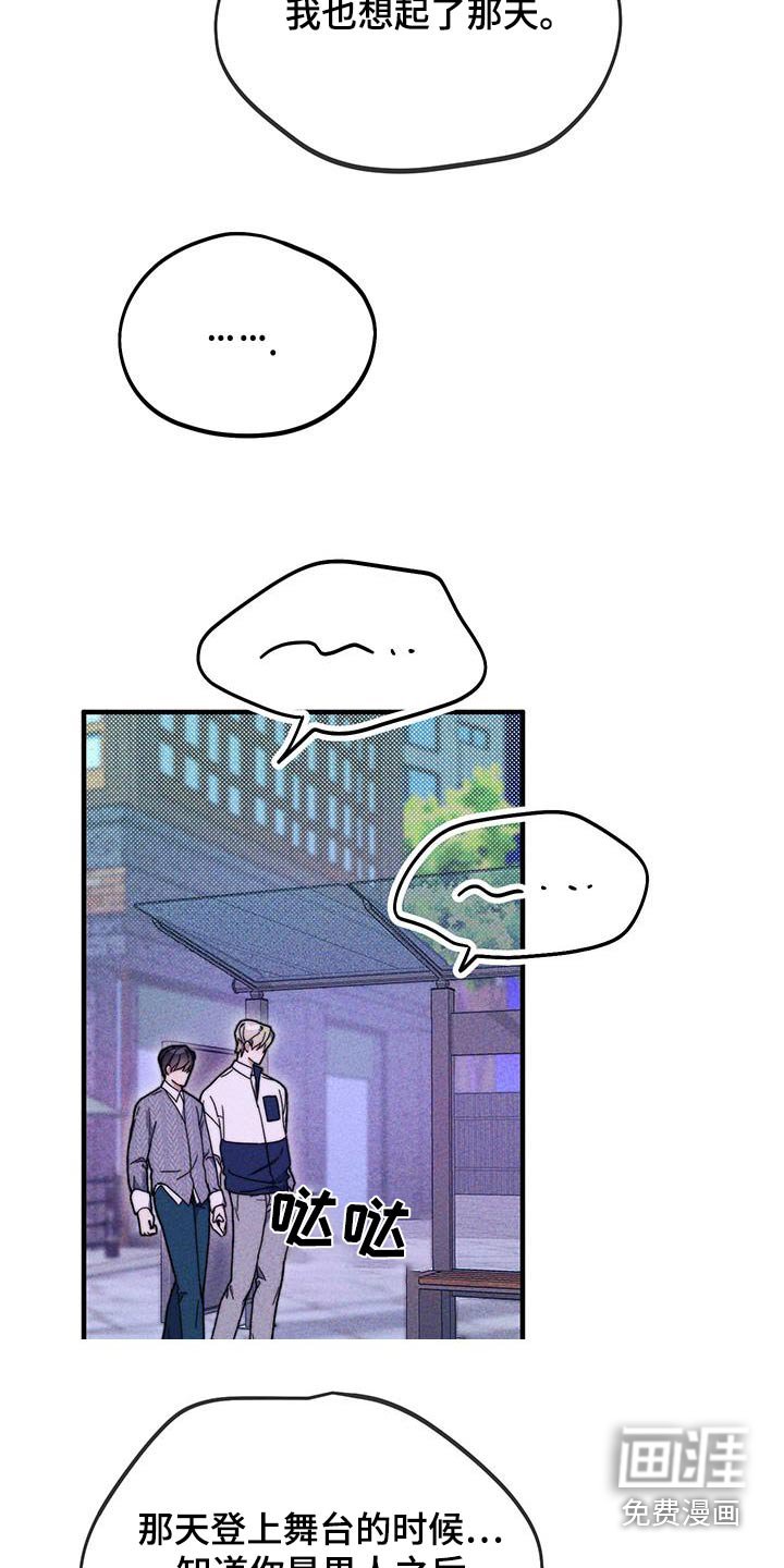 第39章：以为你是女生