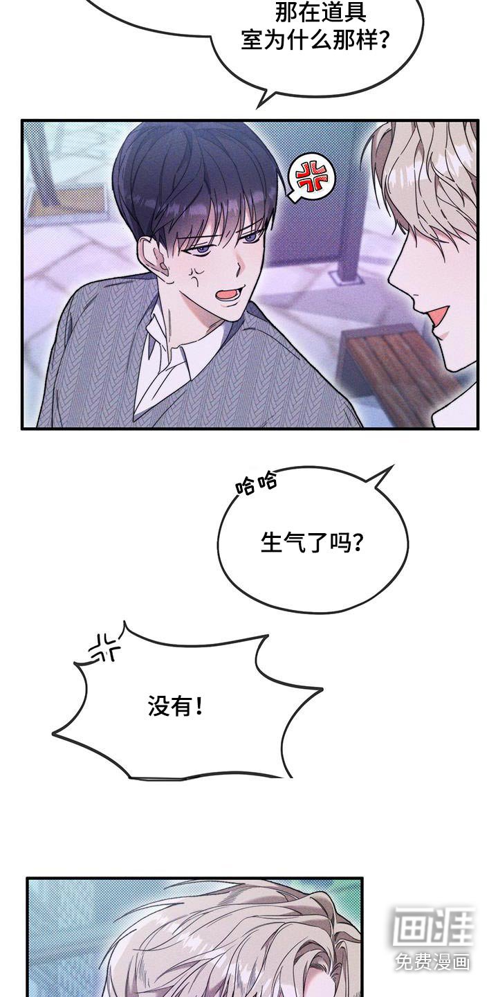 第39章：以为你是女生