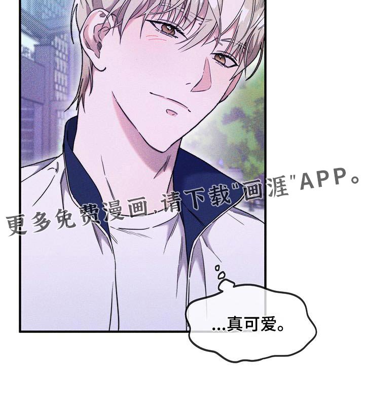 第39章：以为你是女生